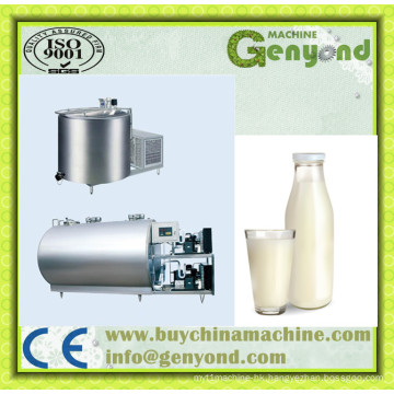 Stainless Steel Milk Cooling Storage Tank